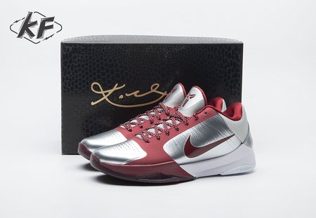 Nike Kobe 5 Protro Lower Merion Aces Away (2026) IM0557-001 Size 40-48.5